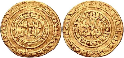 Portrait of Al-Hakim bi-Amr Allah