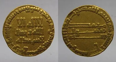 Portrait of Al-Mahdi
