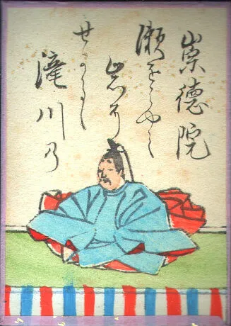 Portrait of Emperor Sutoku