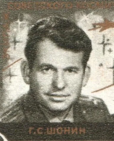 Portrait of Georgy Shonin