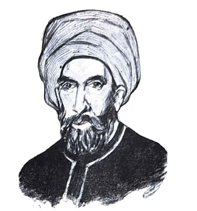 Portrait of Ibn Tufayl