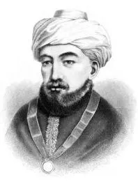Portrait of Moshe ben Maimon