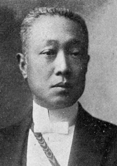 Portrait of Saionji Kinmochi