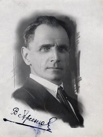 Portrait of Vladimir Arsenyev